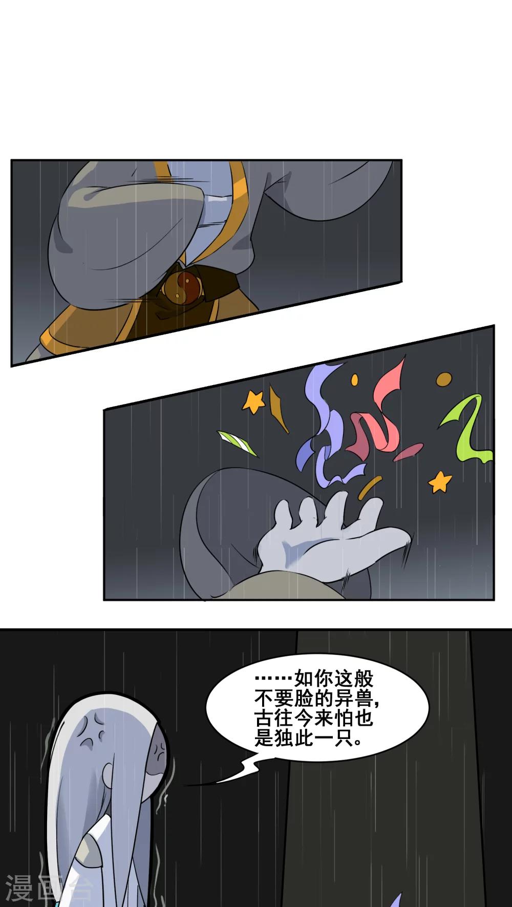 第21话15