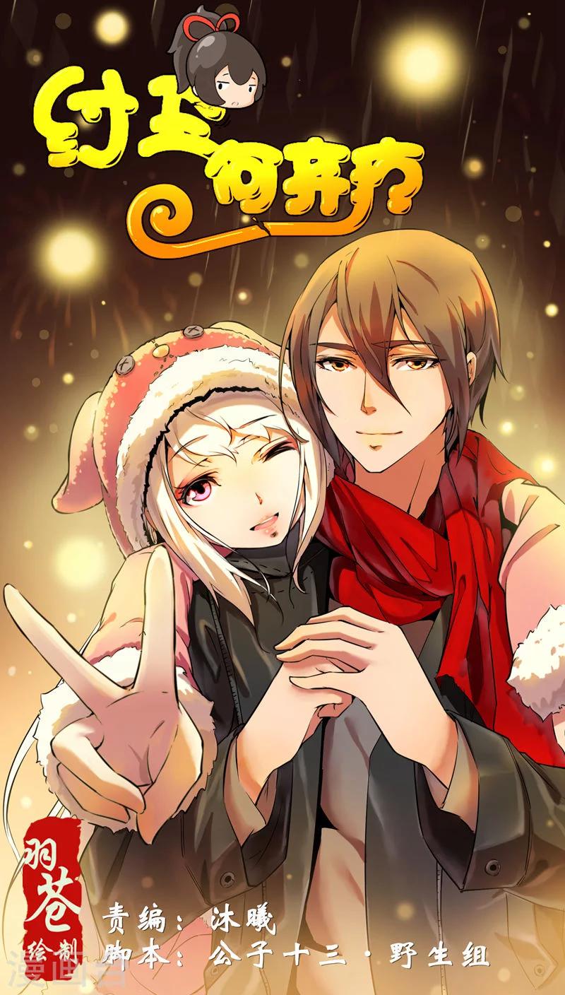 第33话0