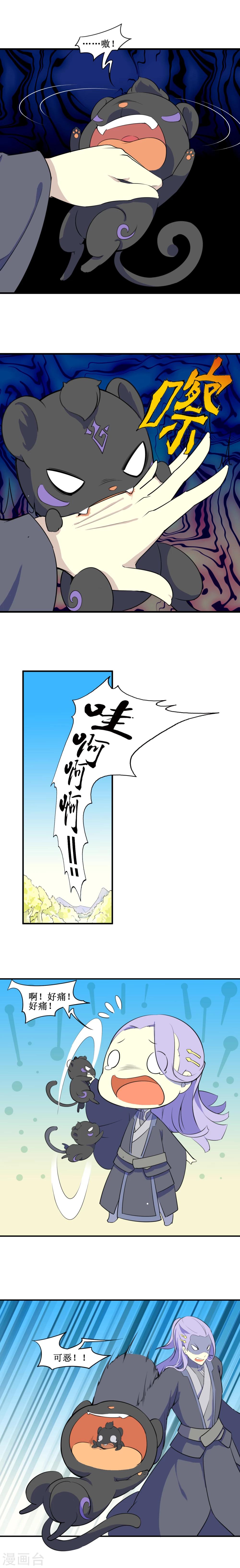 第2话4