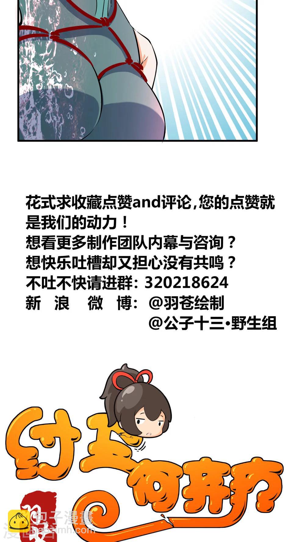 第35话21