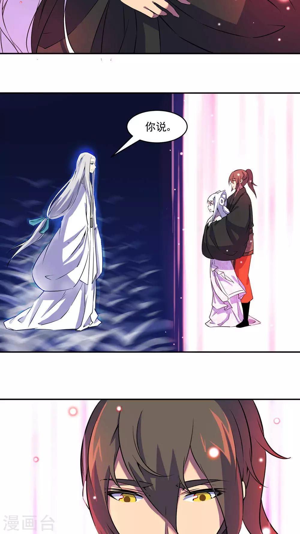 最终话9