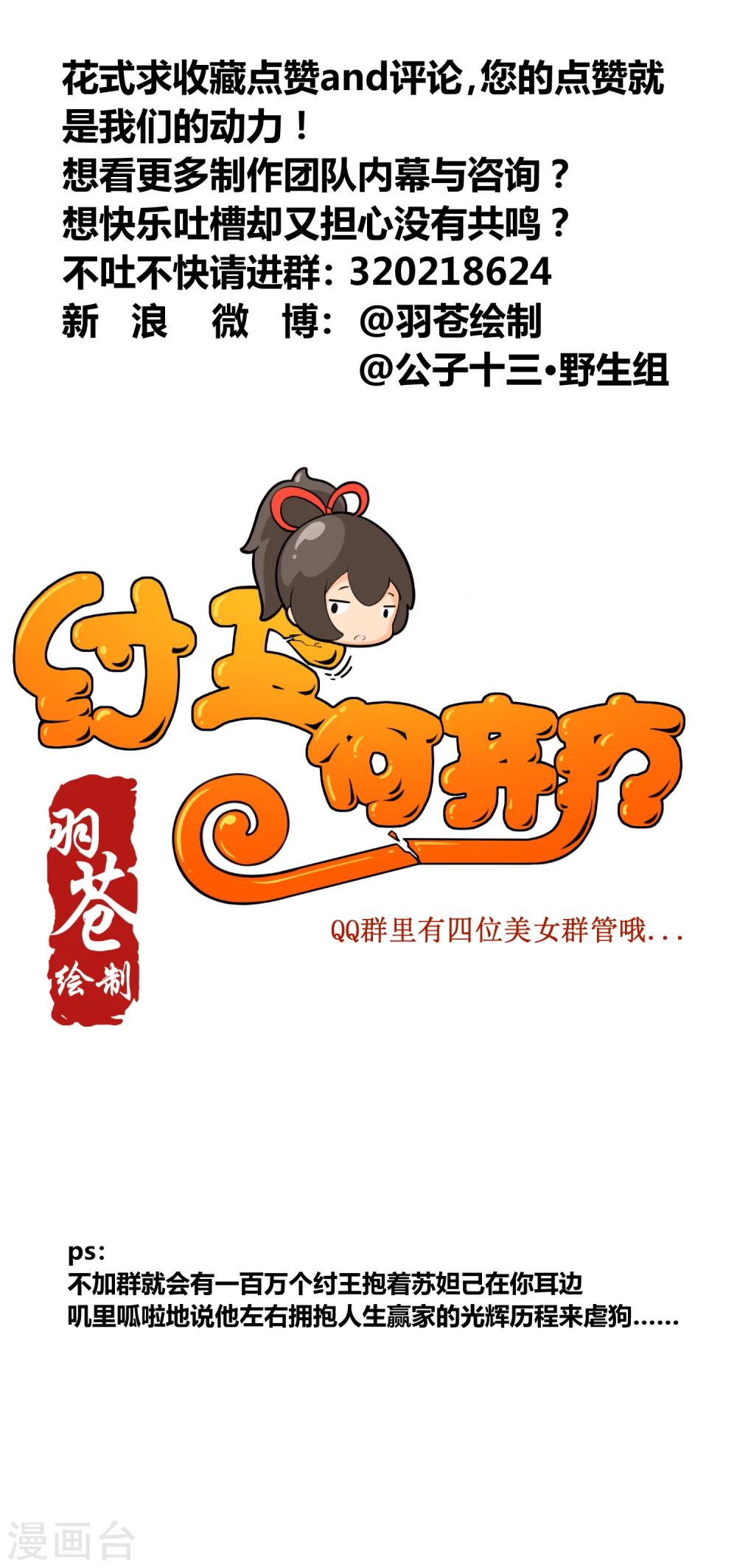 第3话9
