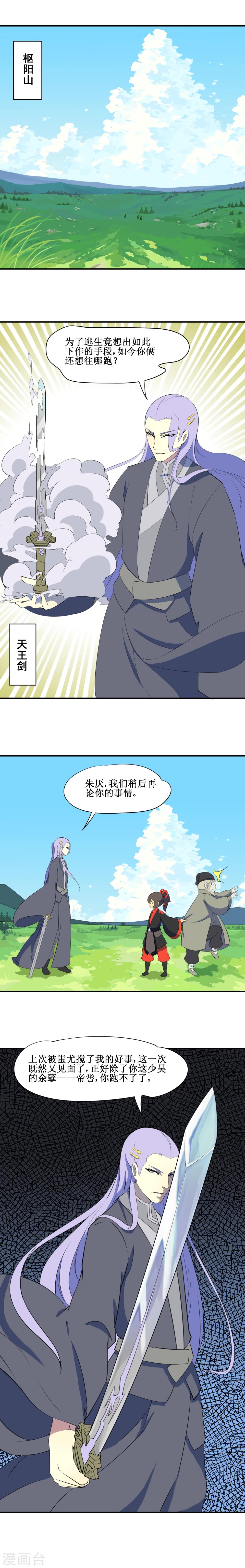第10话1