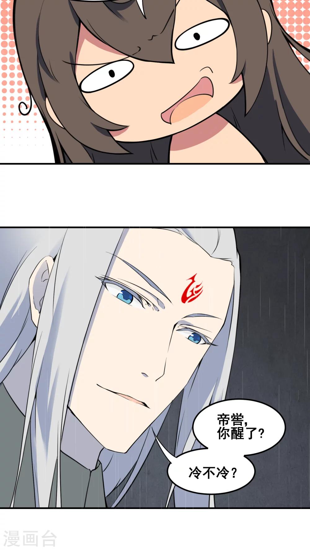第17话7