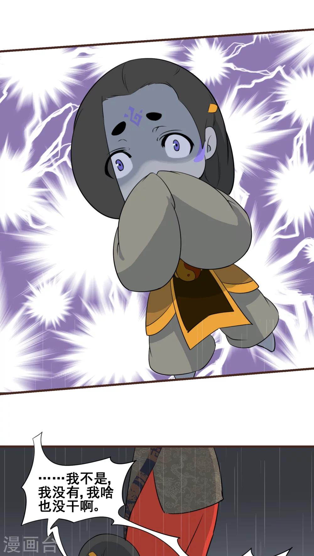 第19话0