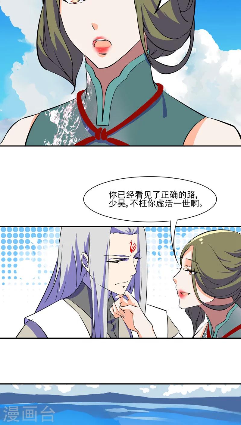 第30话17