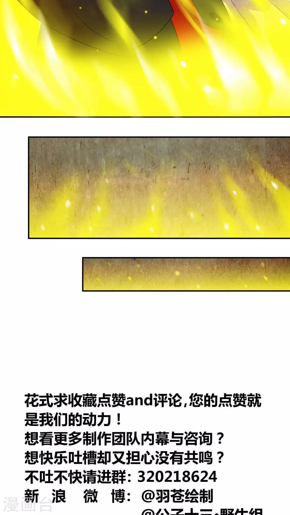 最终话24
