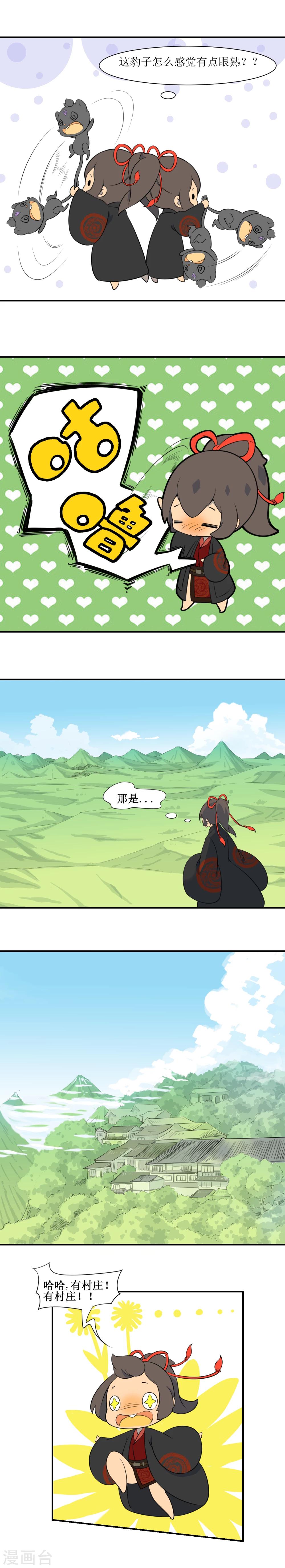 第3话6
