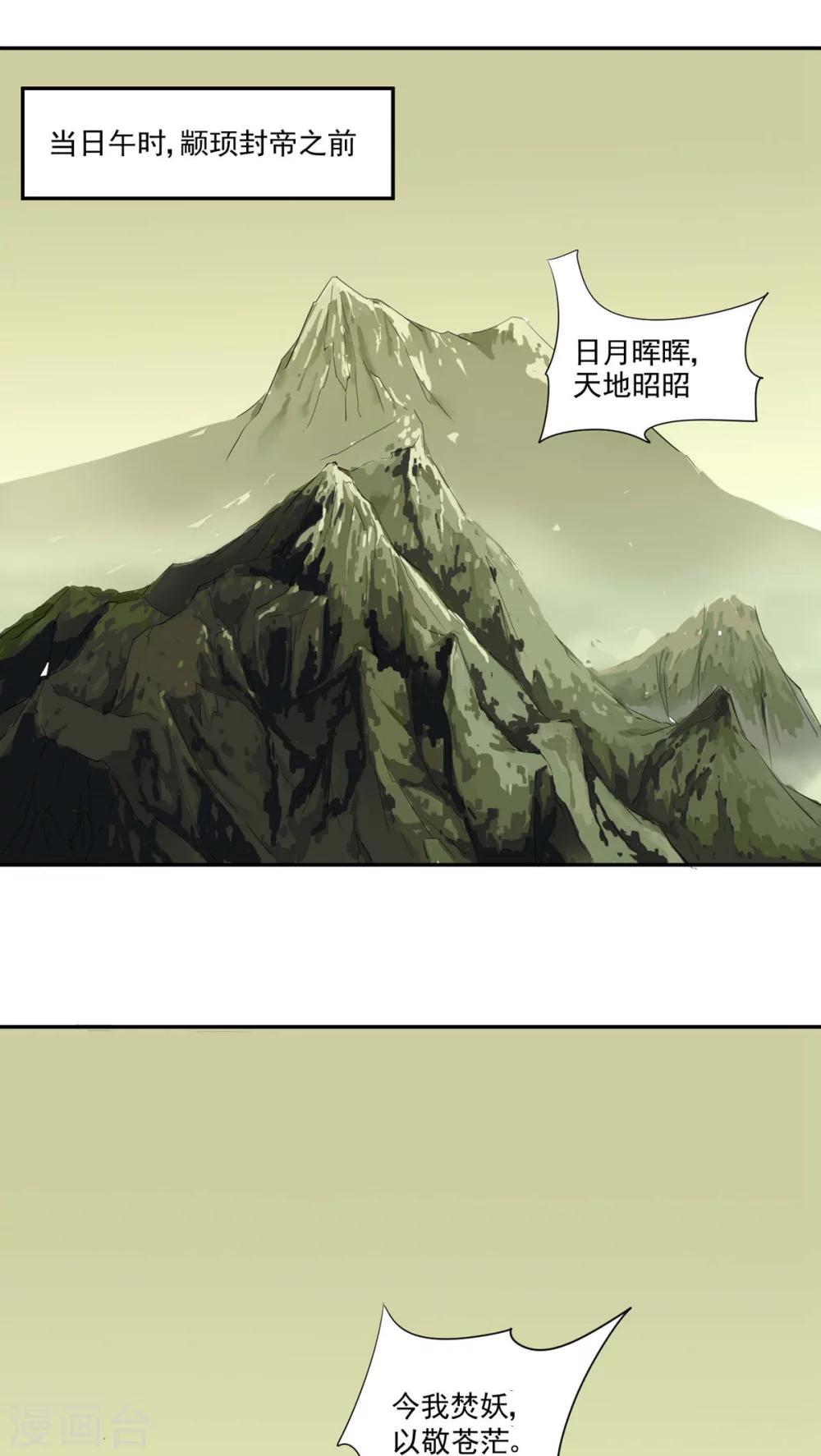第28话0