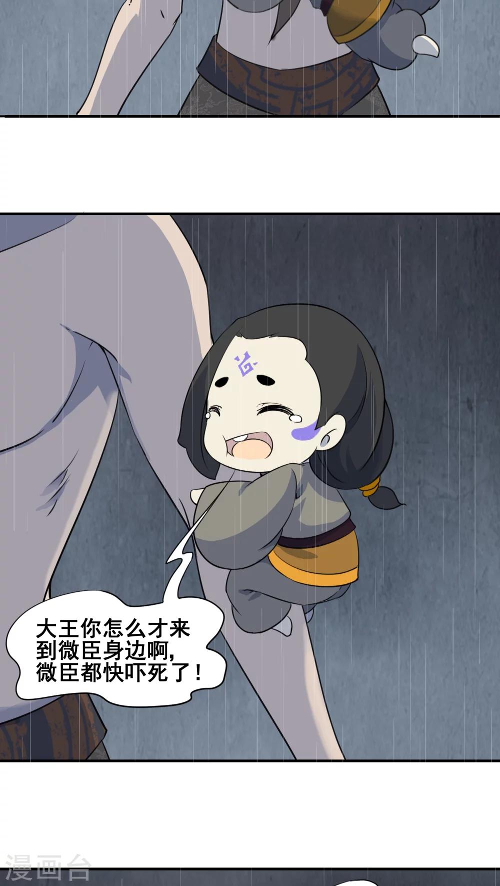 第18话2