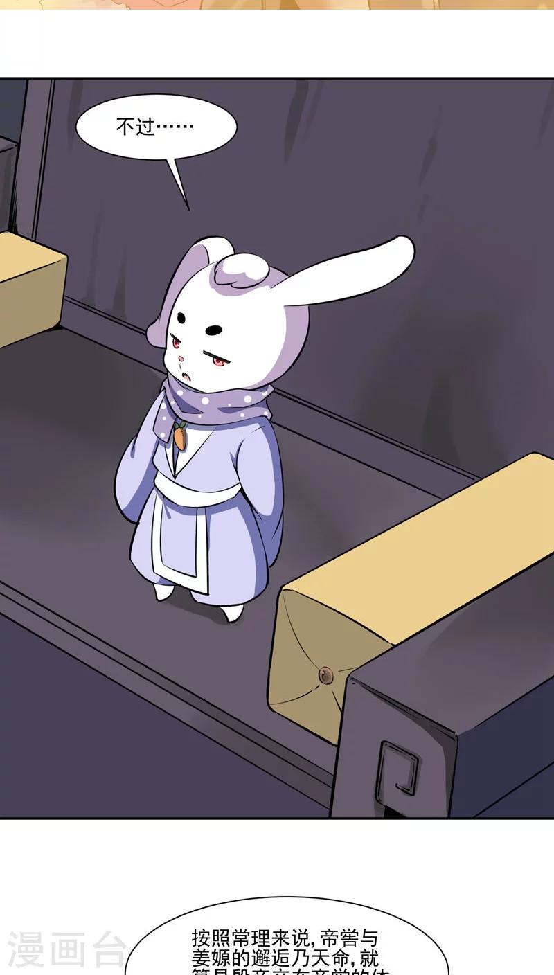 第33话1
