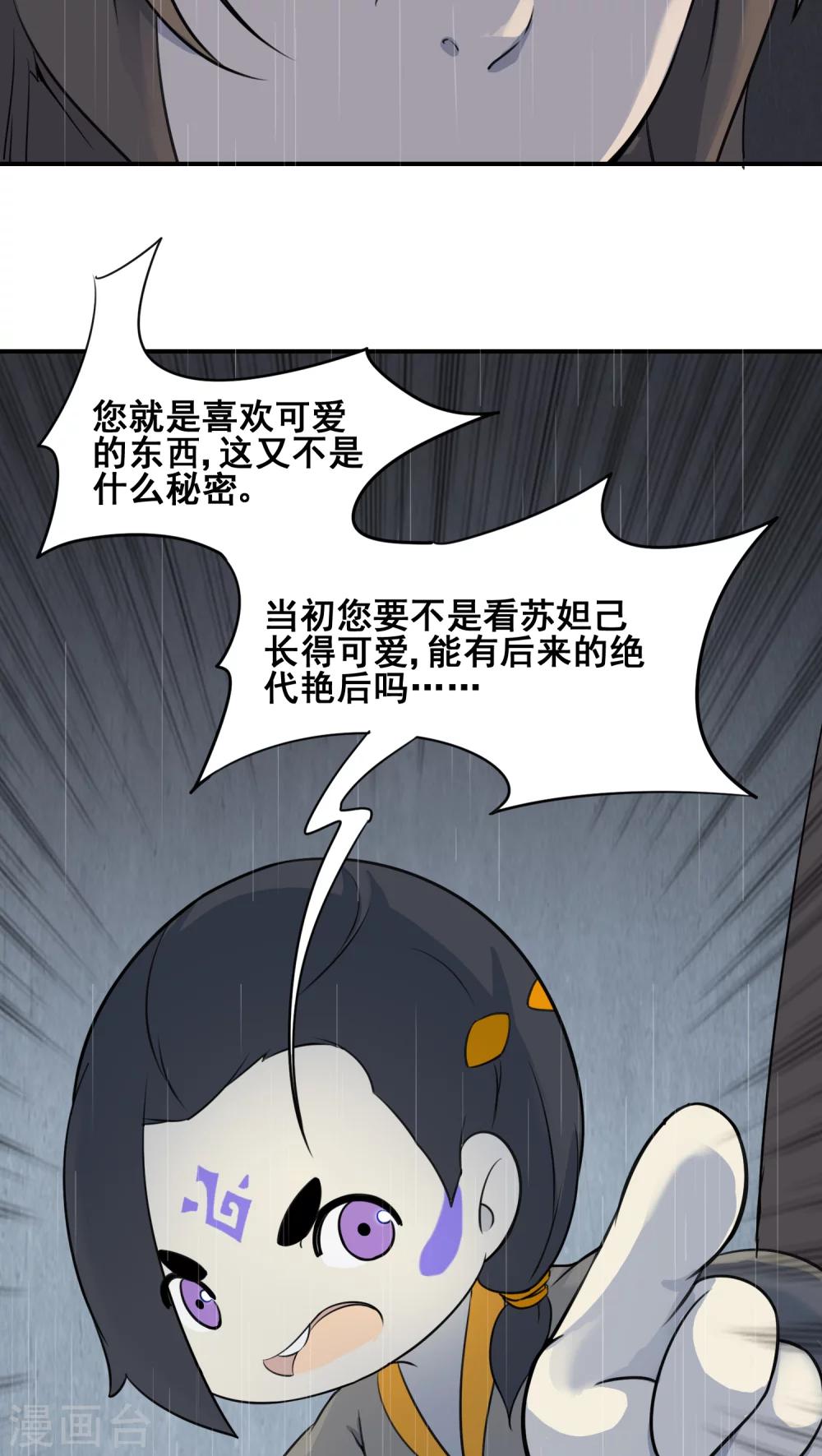 第18话10