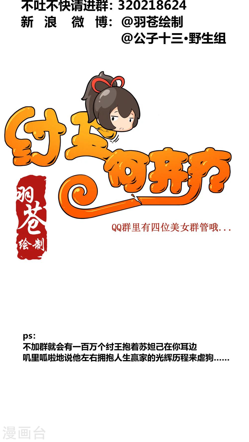 第36话25