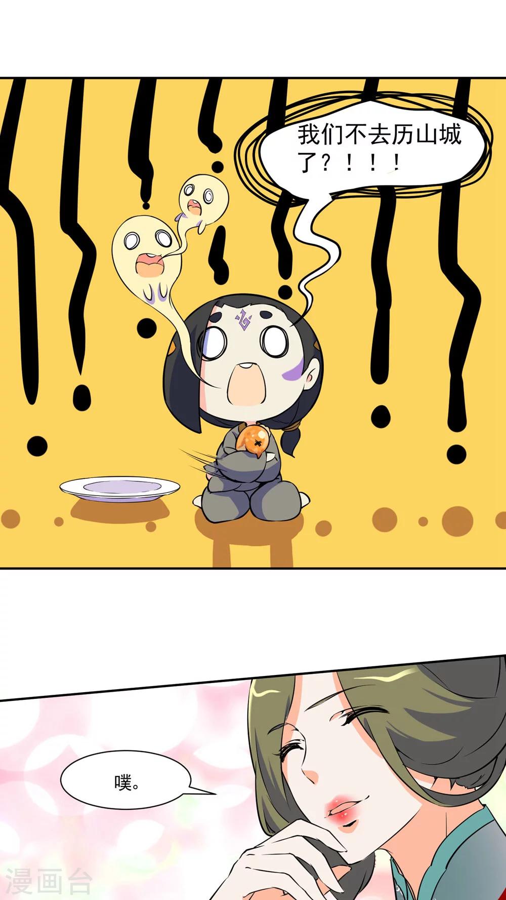 第35话8