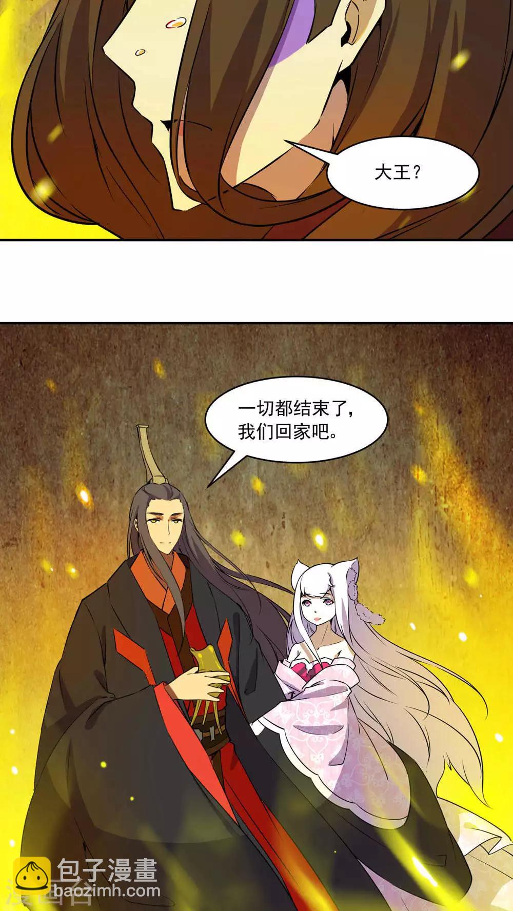 最终话23