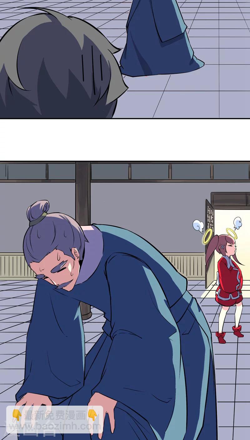 第33话16