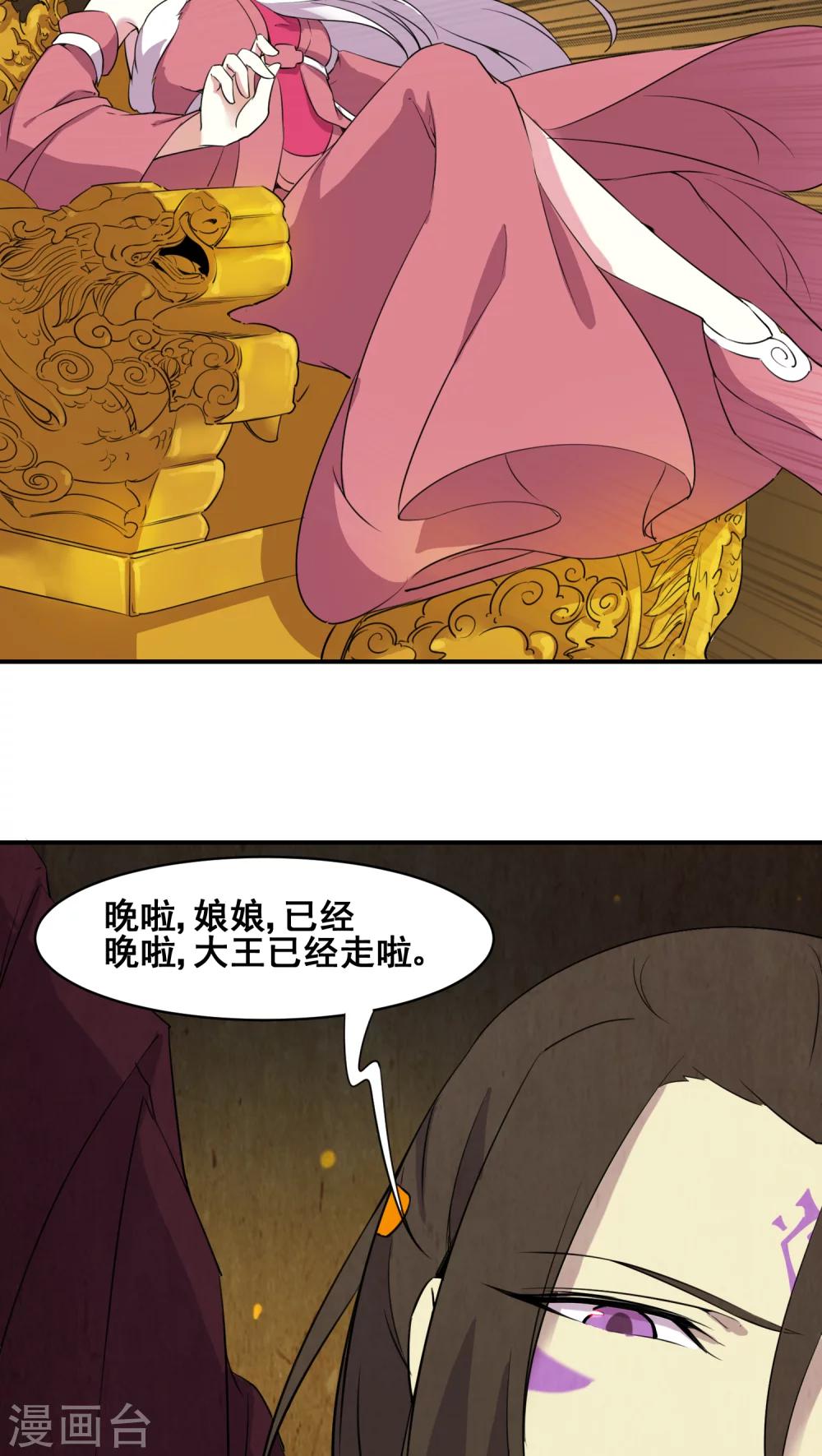 第19话9