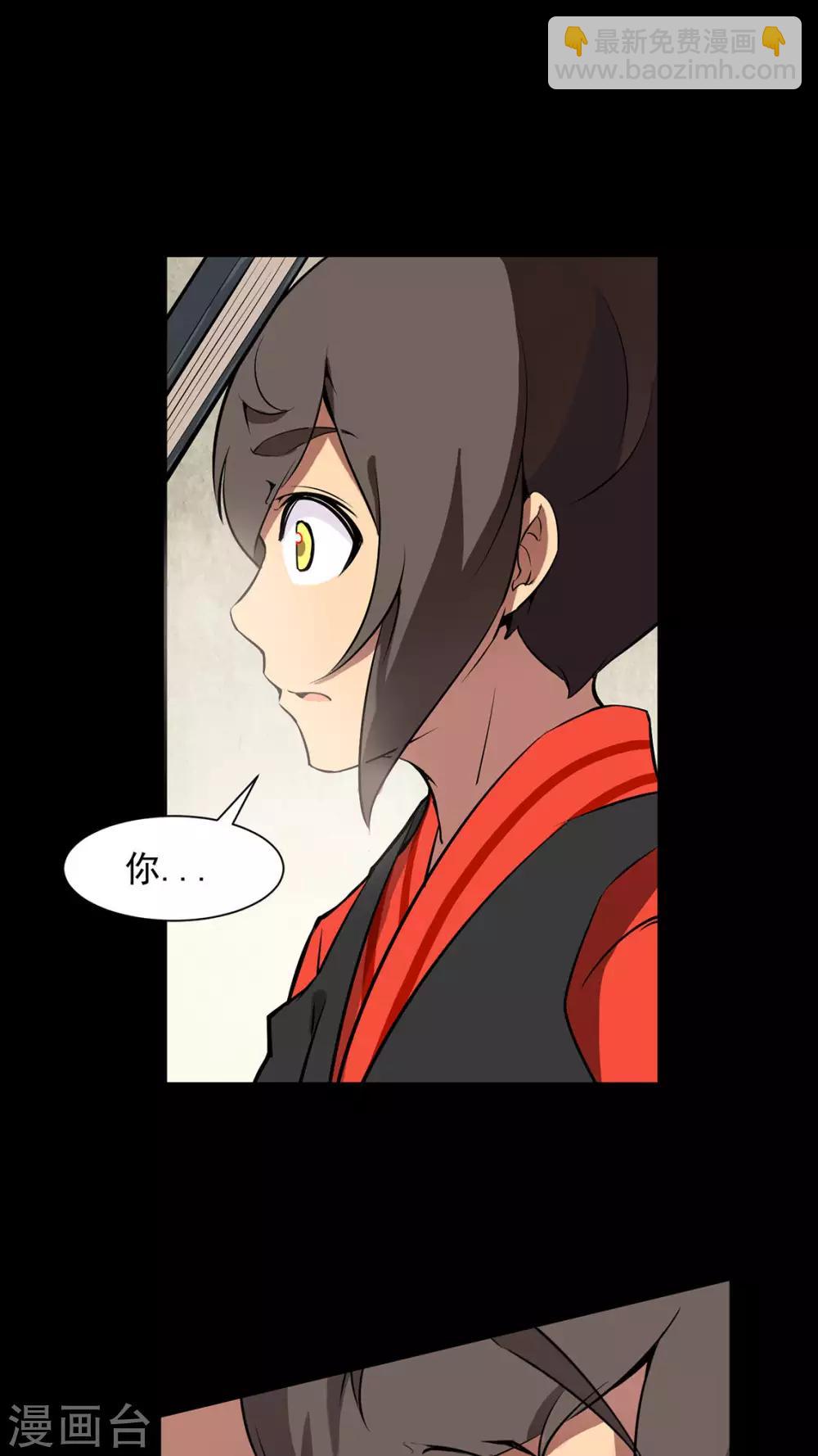 第26话11