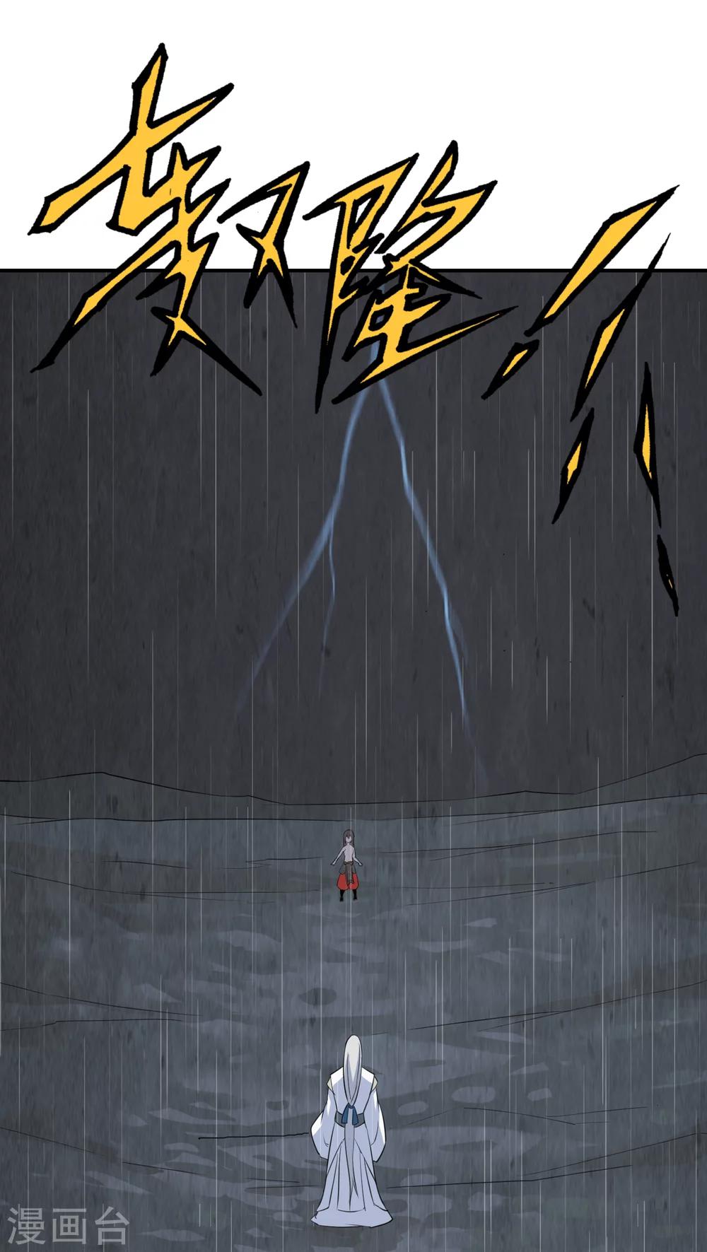 第17话26