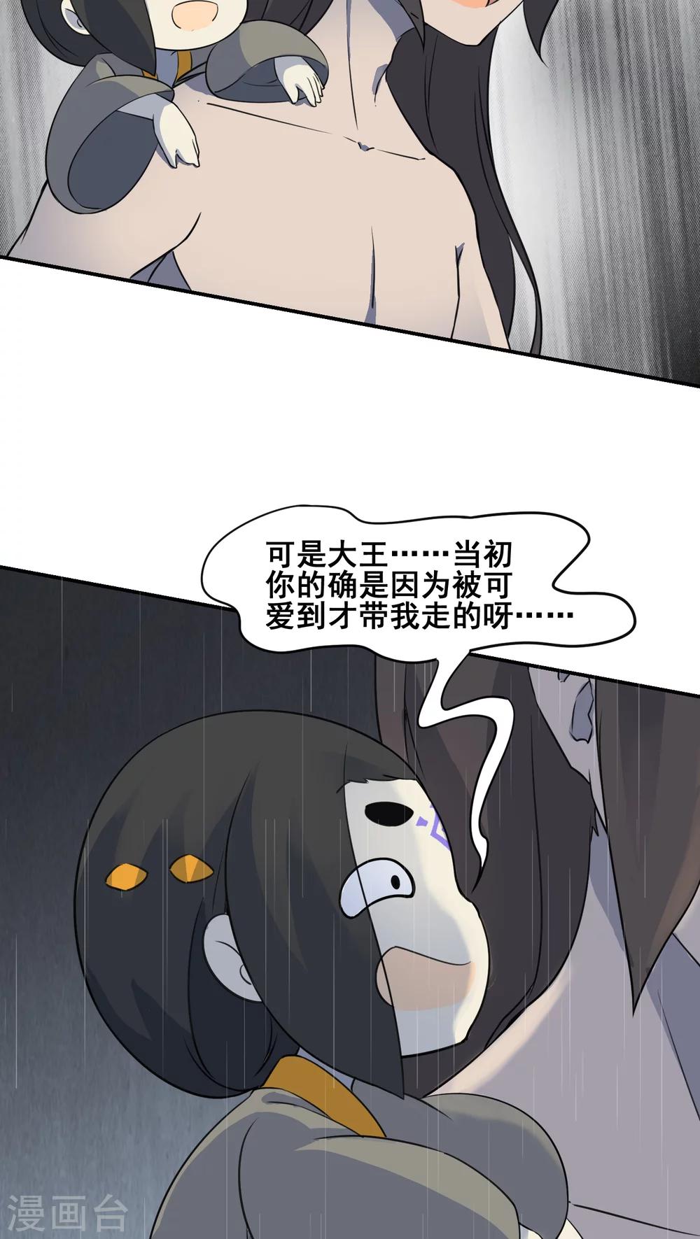 第18话8