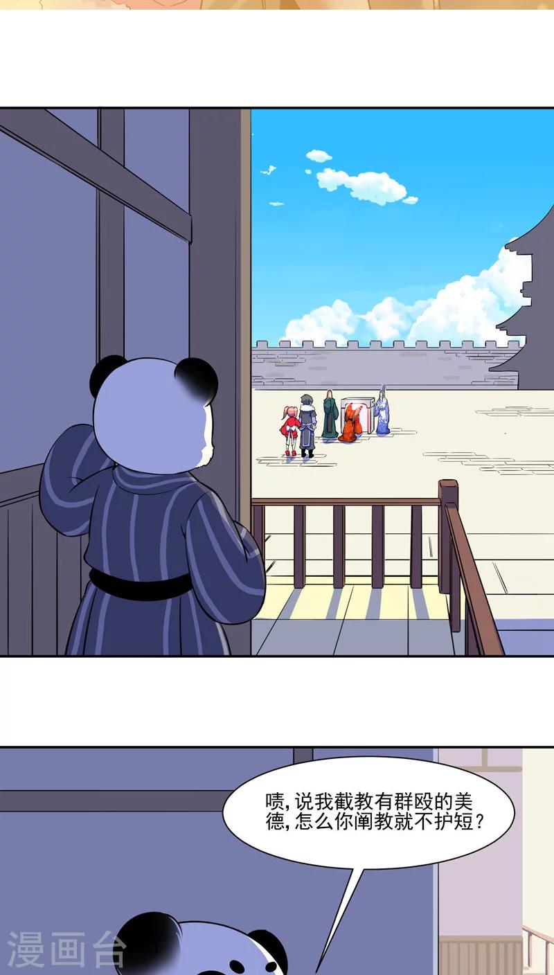 第34话1