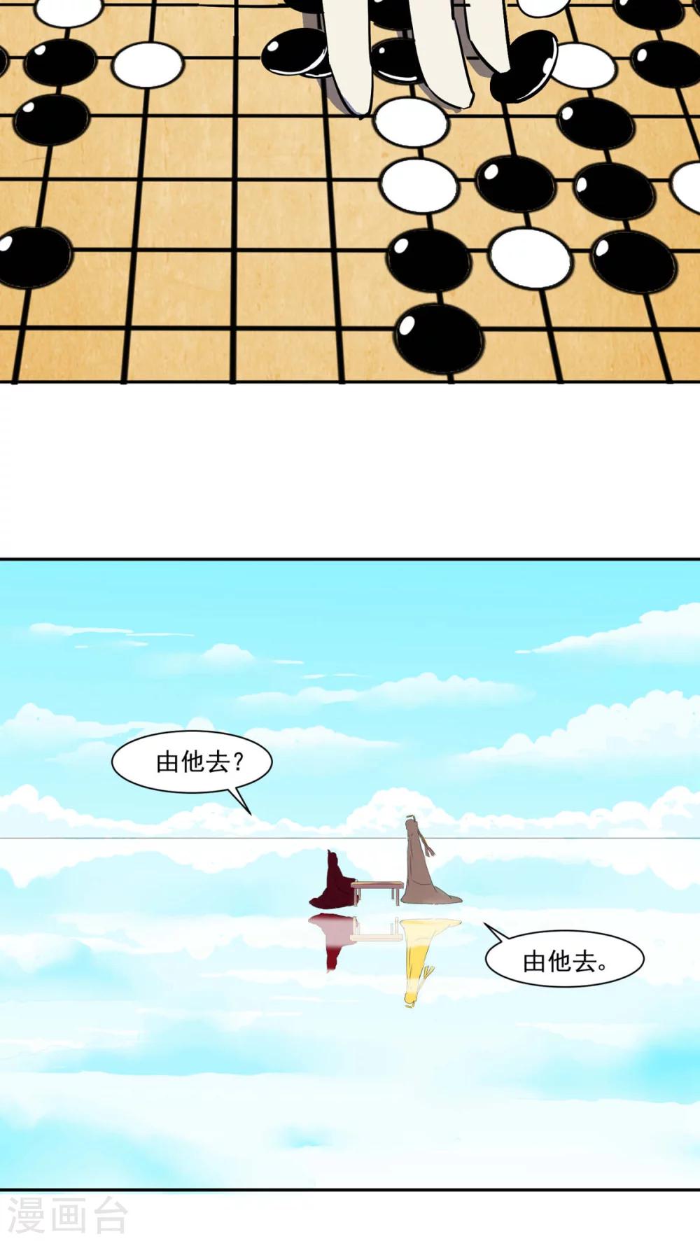 第28话29