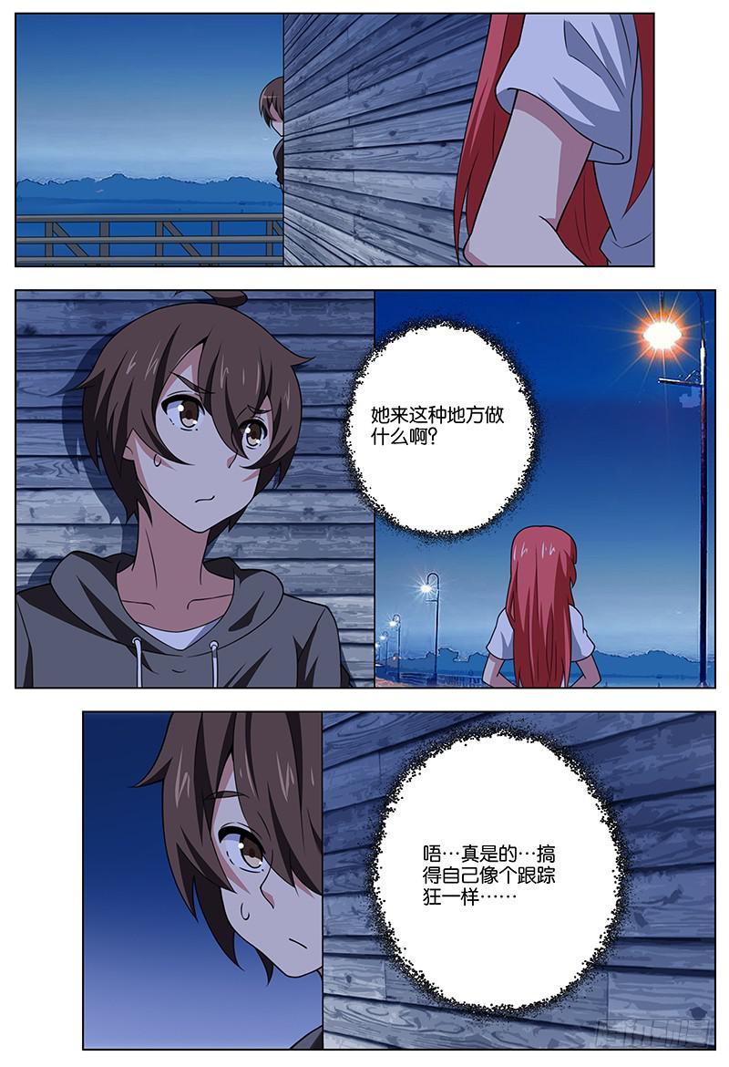 255