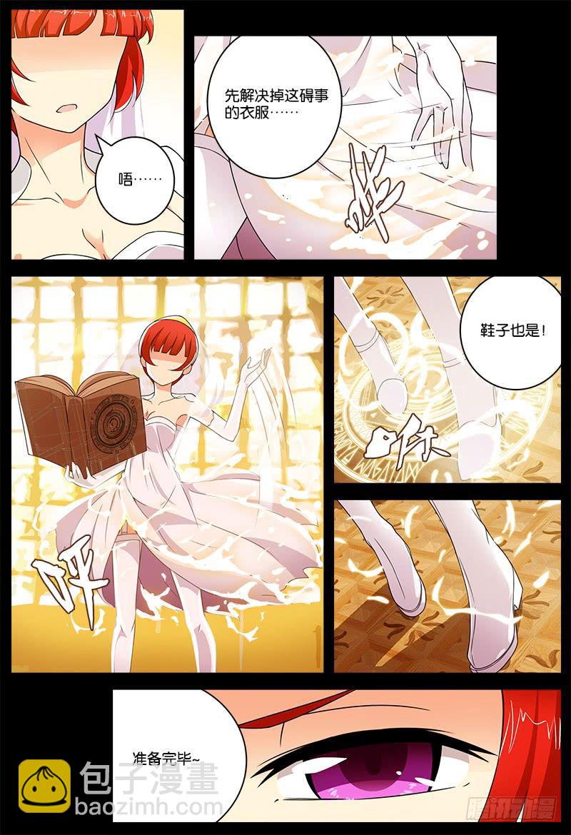 番外 关于塔中少女的梦46
