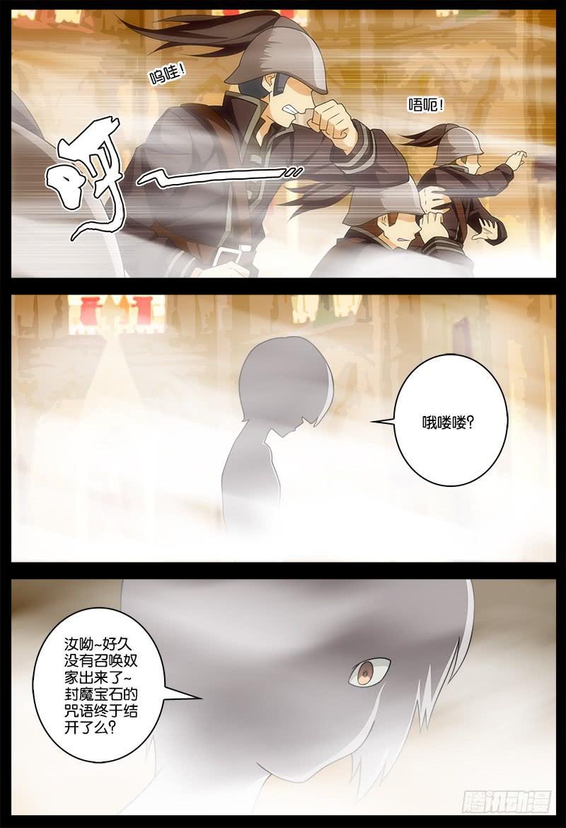 番外 关于塔中少女的梦37