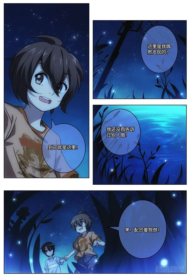 419