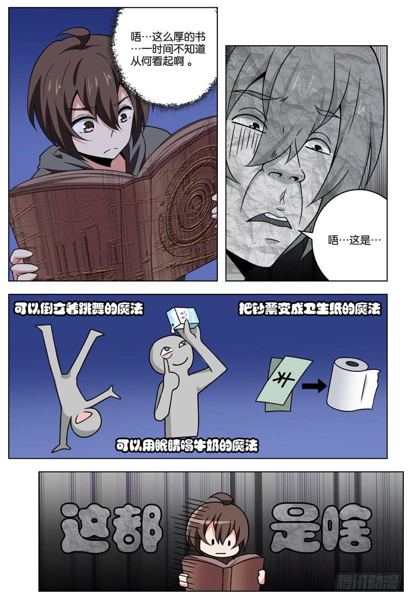 290