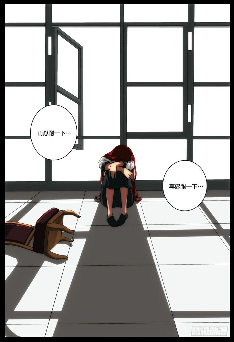 番外 关于塔中少女的梦17
