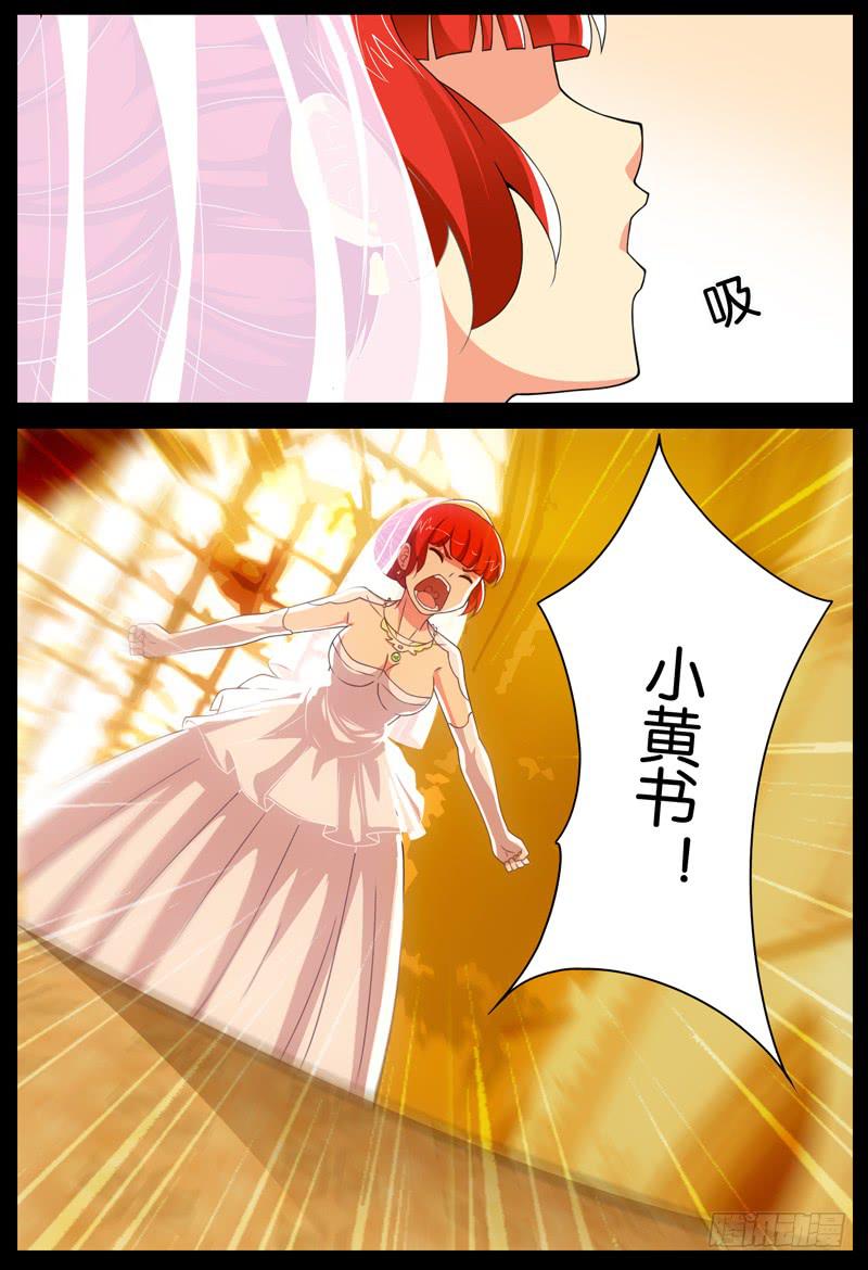 番外 关于塔中少女的梦35