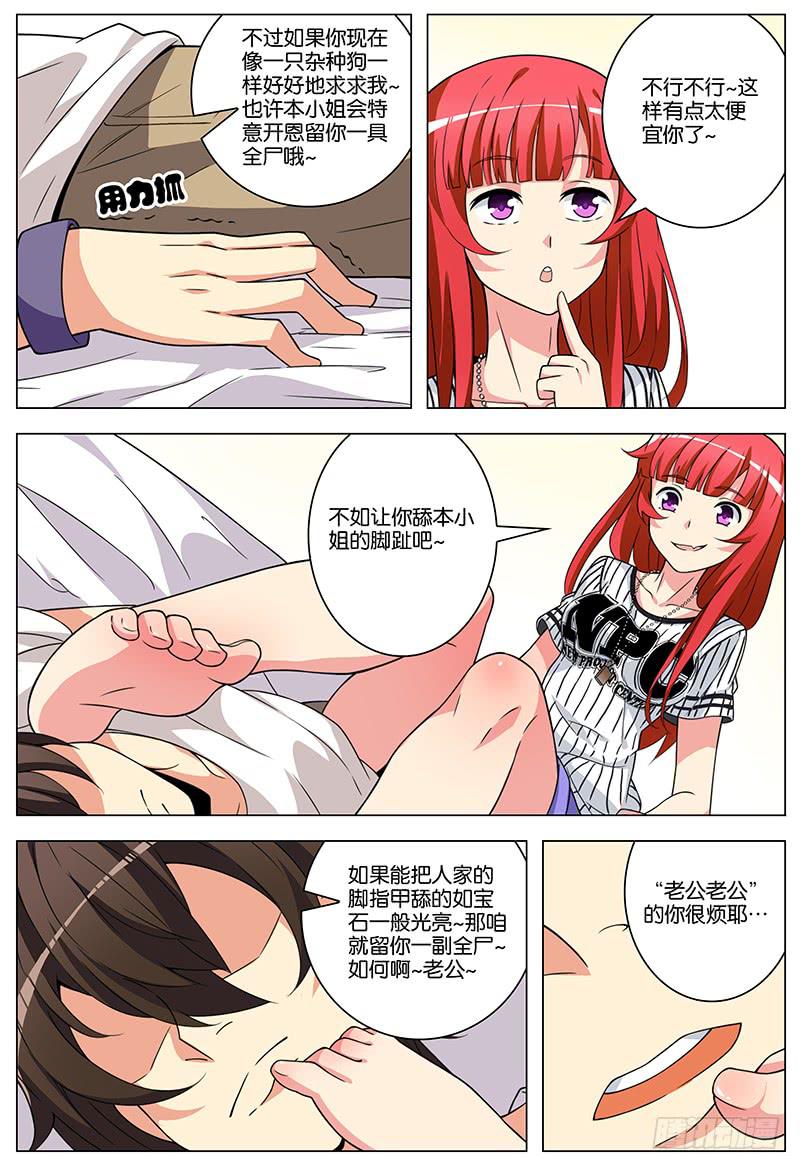 143