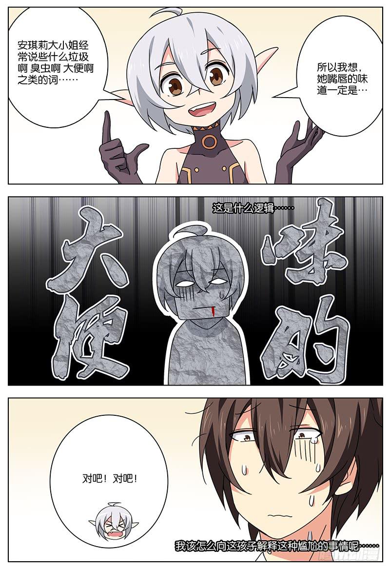 213