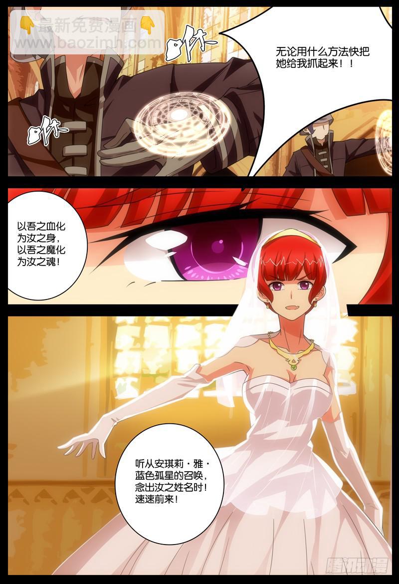 番外 关于塔中少女的梦34