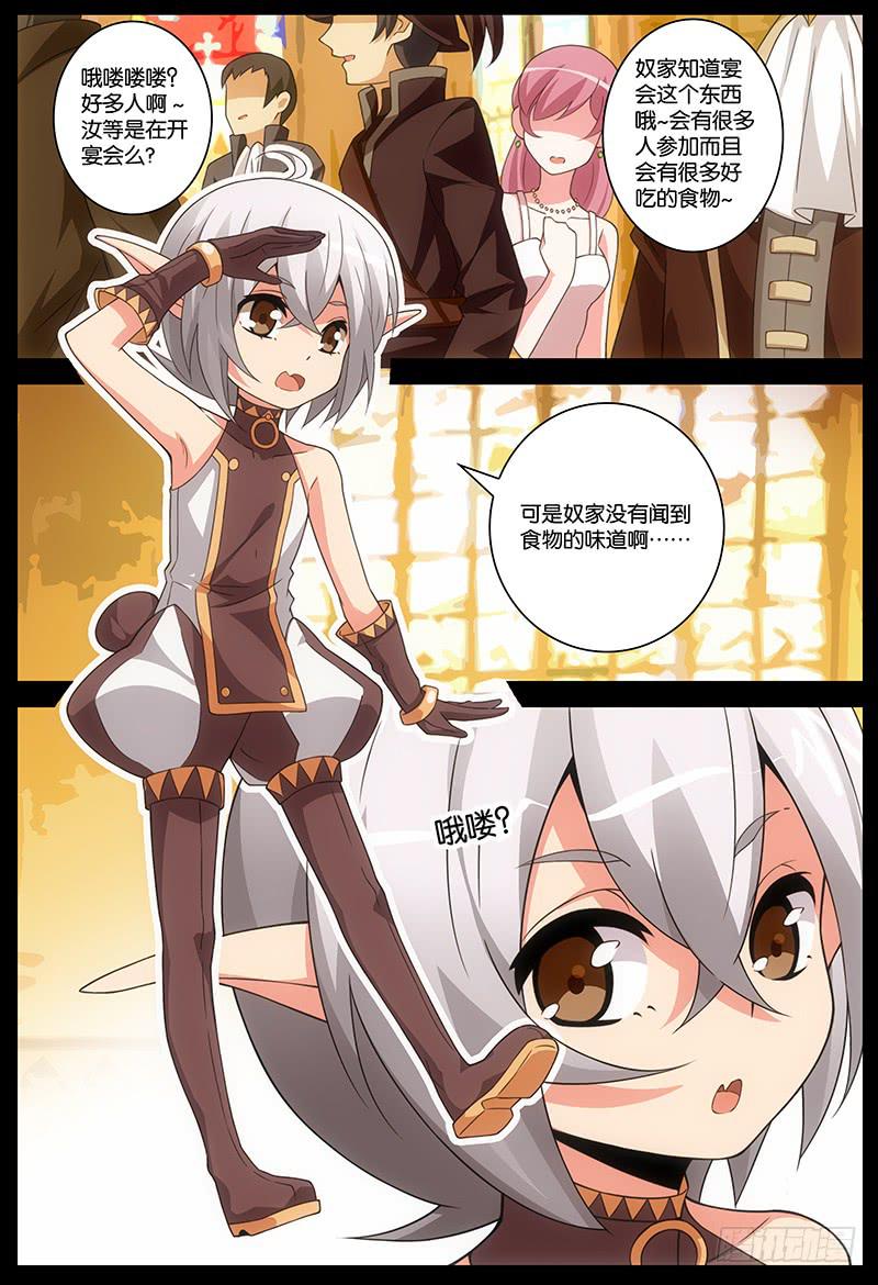 番外 关于塔中少女的梦38