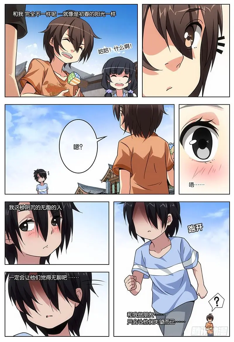 412