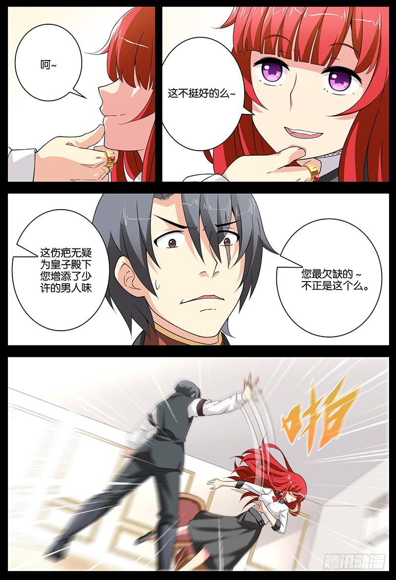 番外 关于塔中少女的梦9