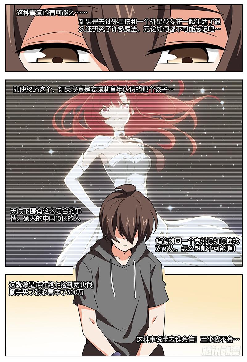 303