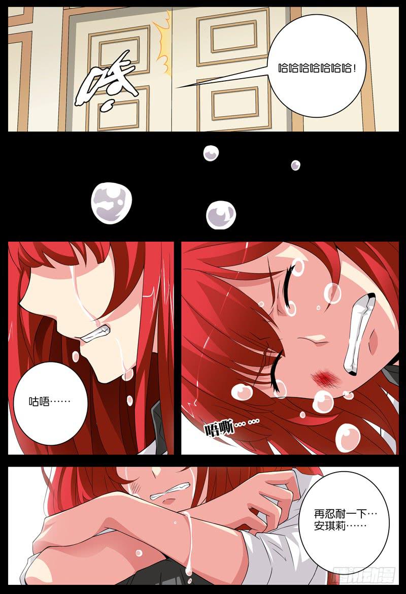 番外 关于塔中少女的梦16