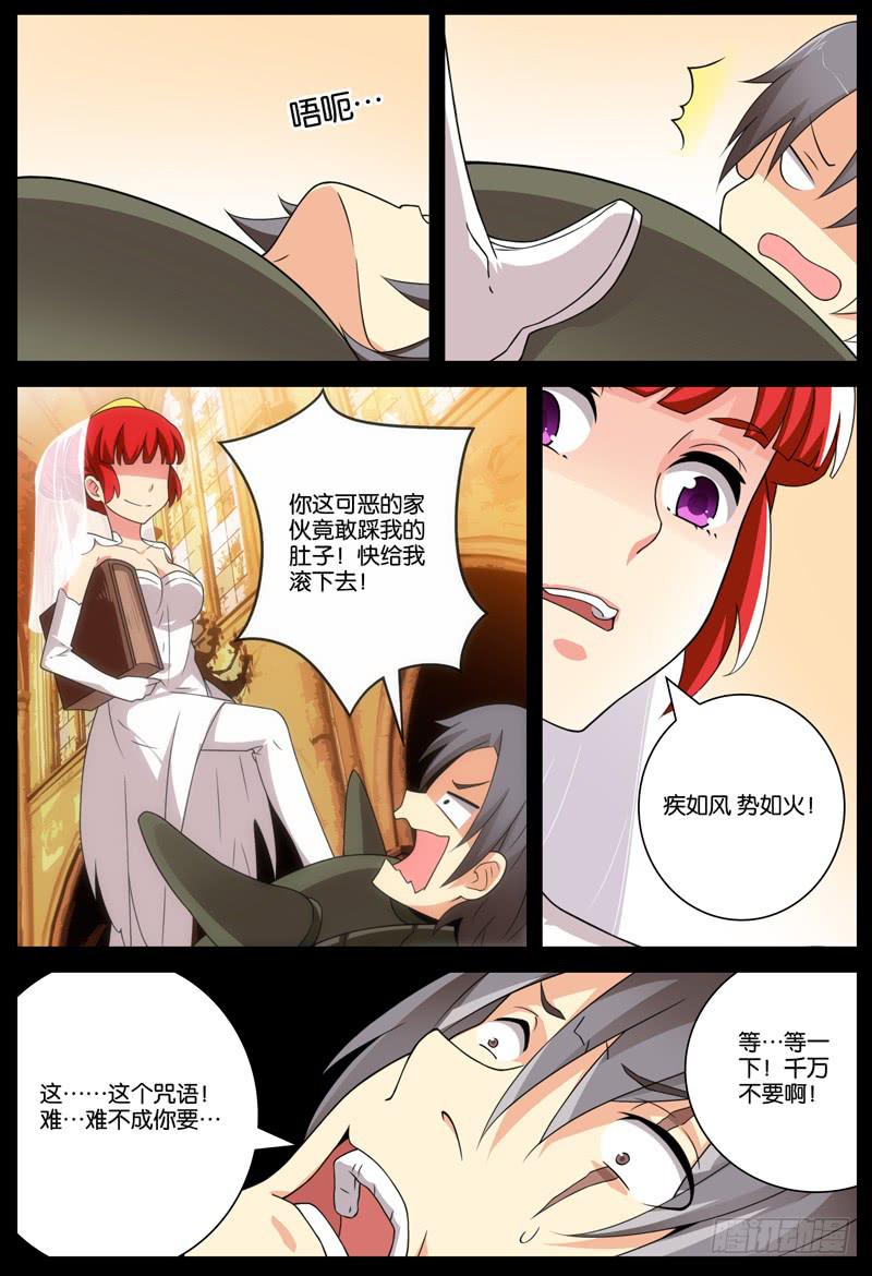 番外 关于塔中少女的梦49