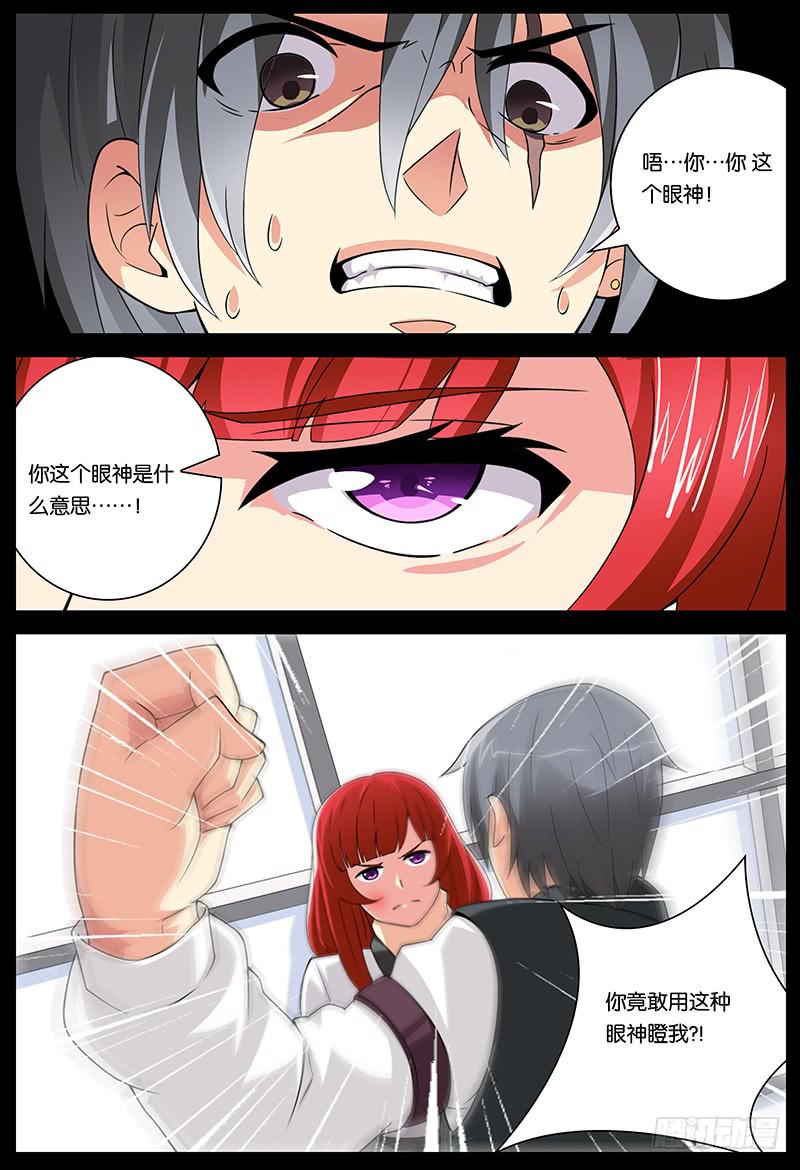 番外 关于塔中少女的梦12