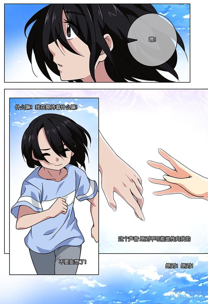 4123