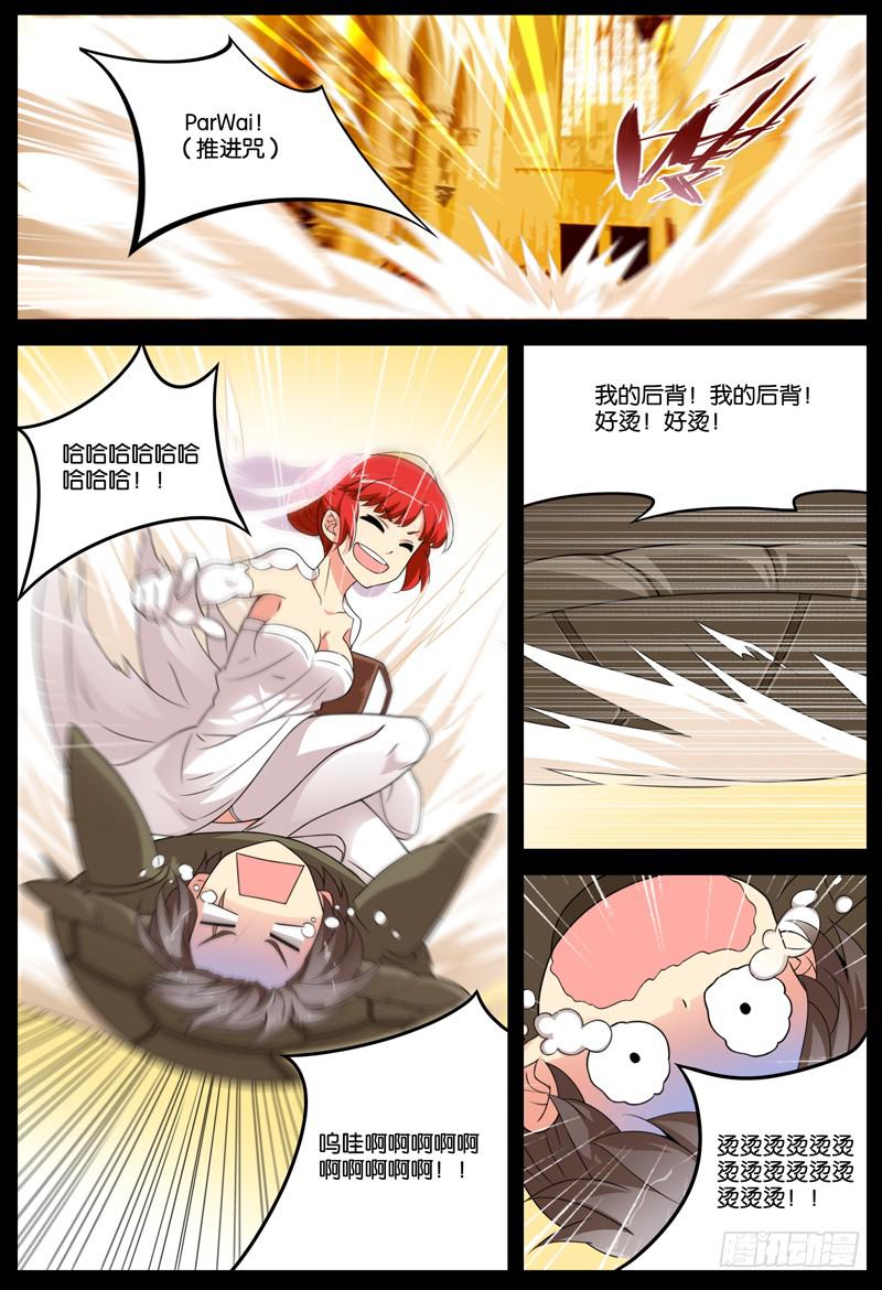 番外 关于塔中少女的梦50