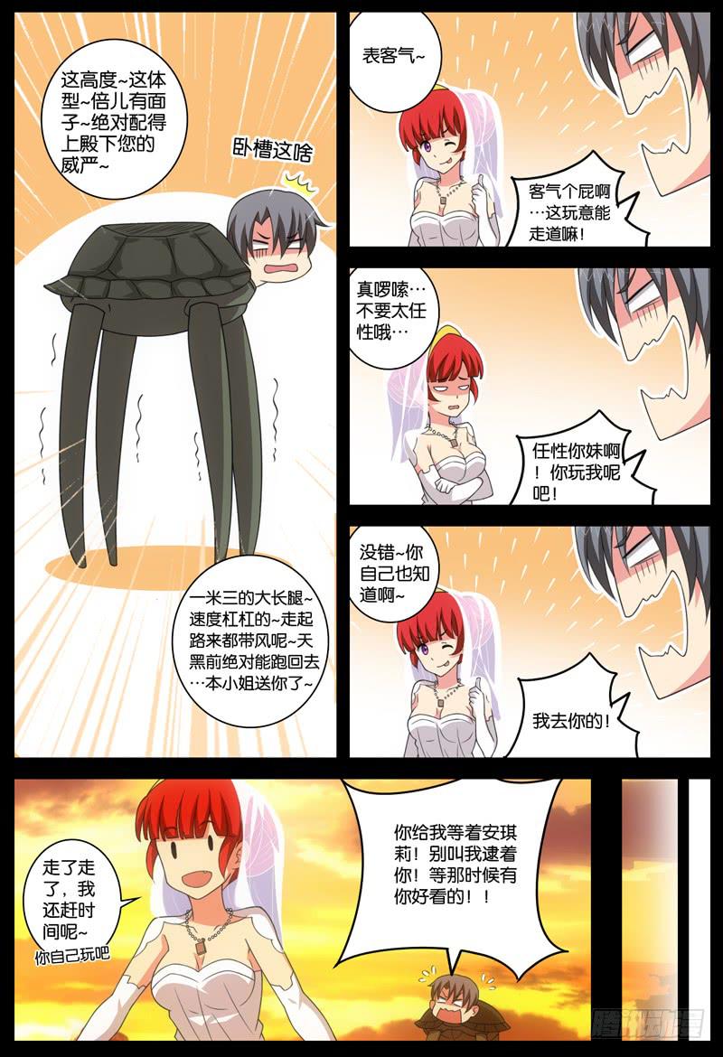 番外 关于塔中少女的梦55