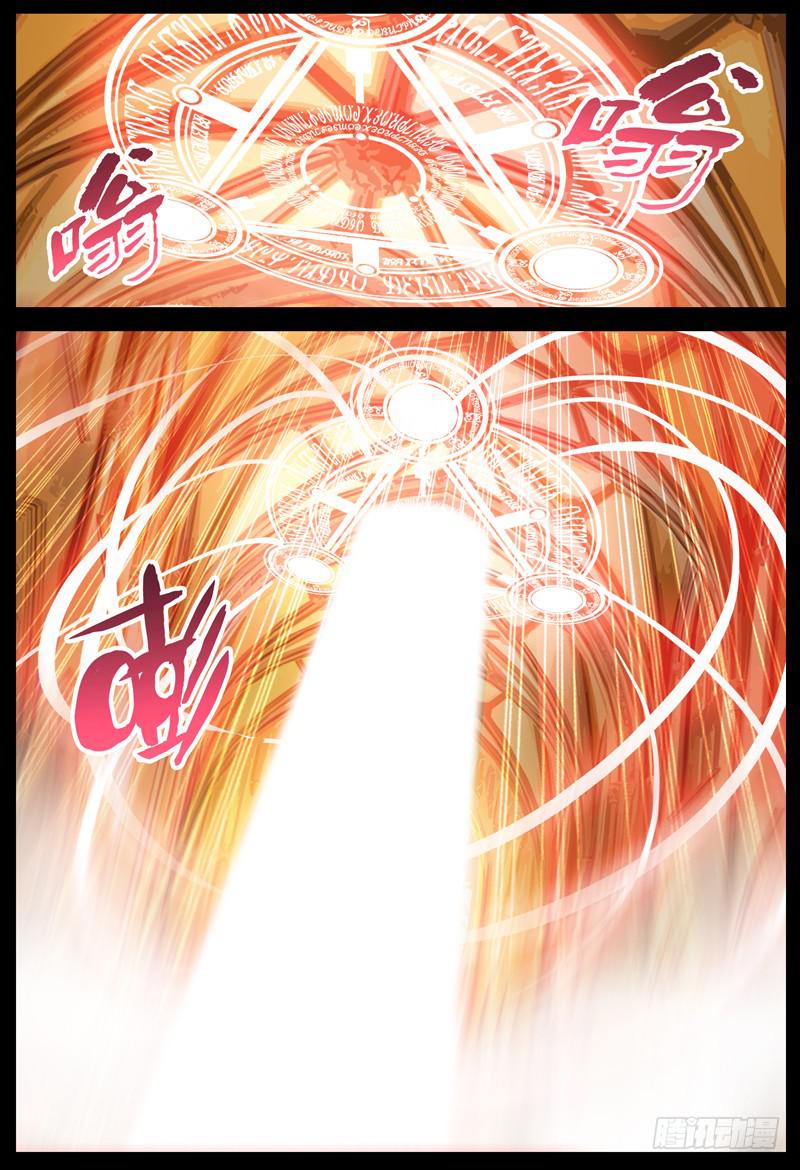 番外 关于塔中少女的梦36