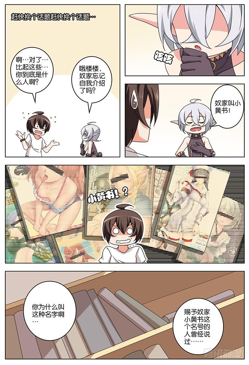 214