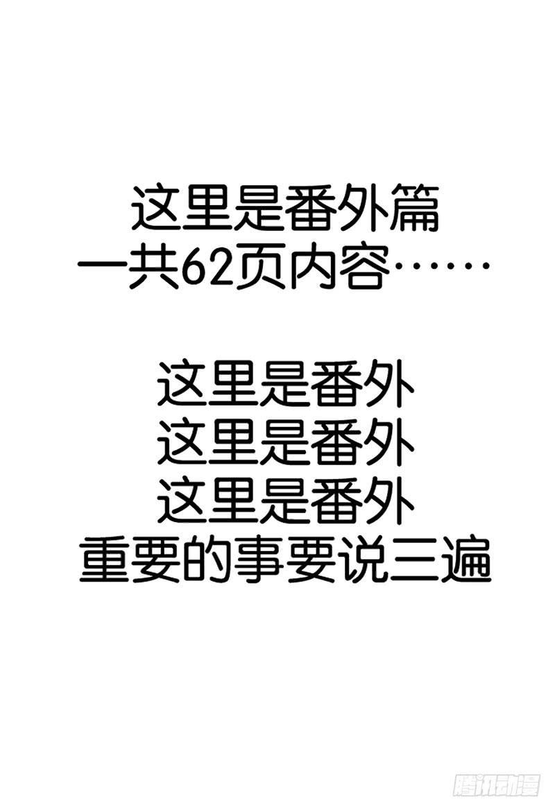 番外 关于塔中少女的梦0