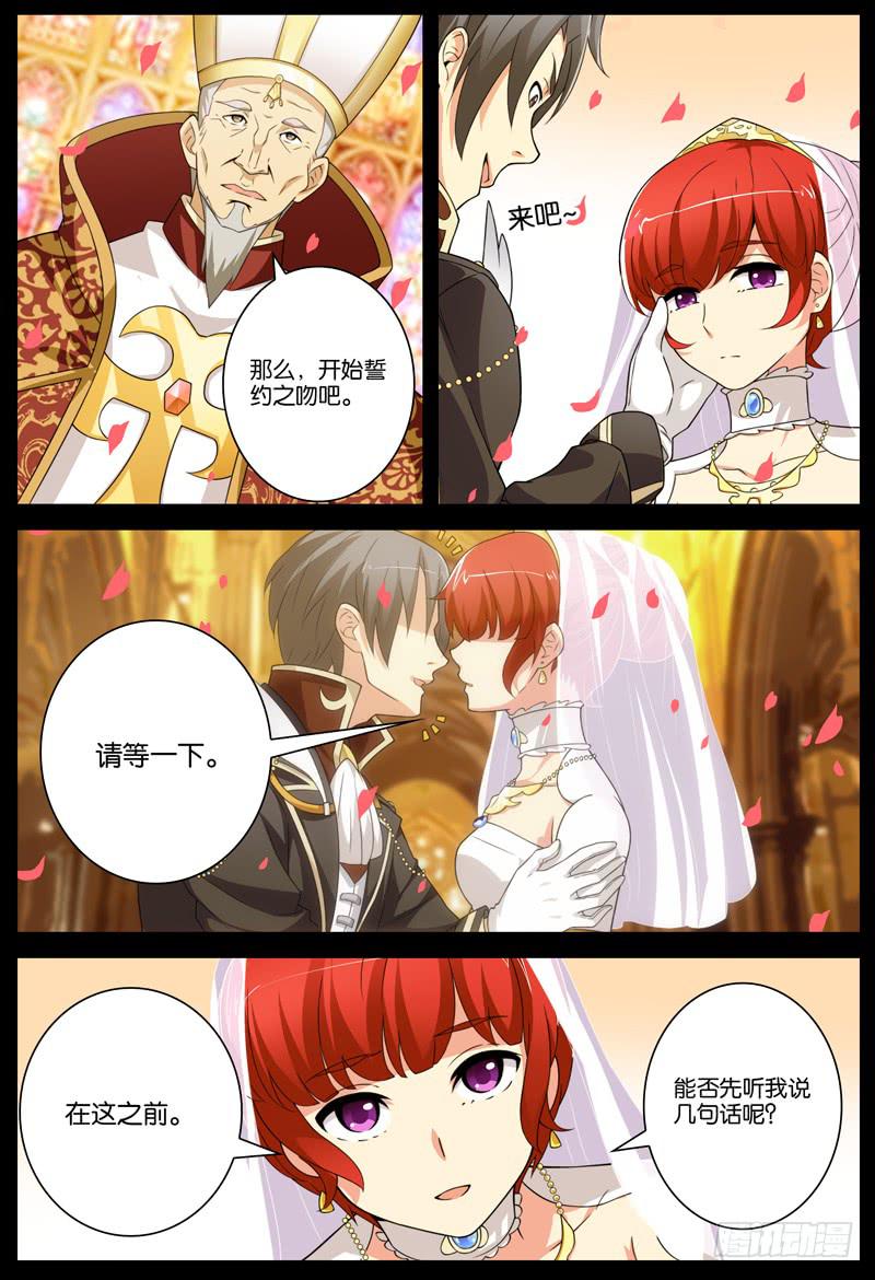 番外 关于塔中少女的梦21